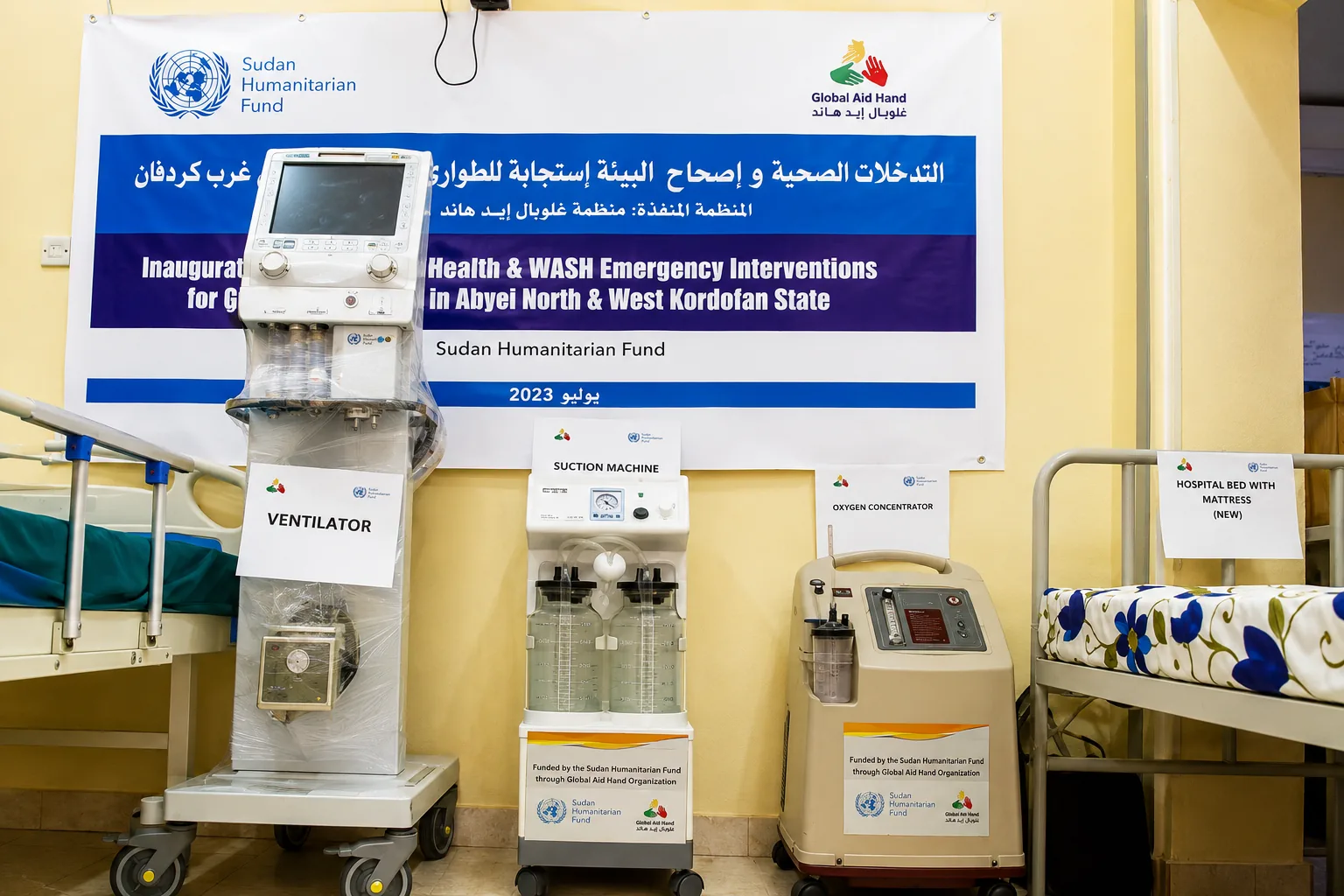 Medical equipment delivered to health facilities in West Kordofan — Sudan Humanitarian Fund / Global Aid Hand